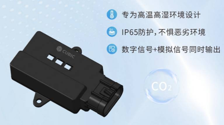 四方光电攻克养菇房CO₂变送器“短命”难题