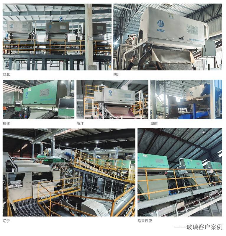 111938_111057_ue_procont.jpg 玻璃客户案例.jpg