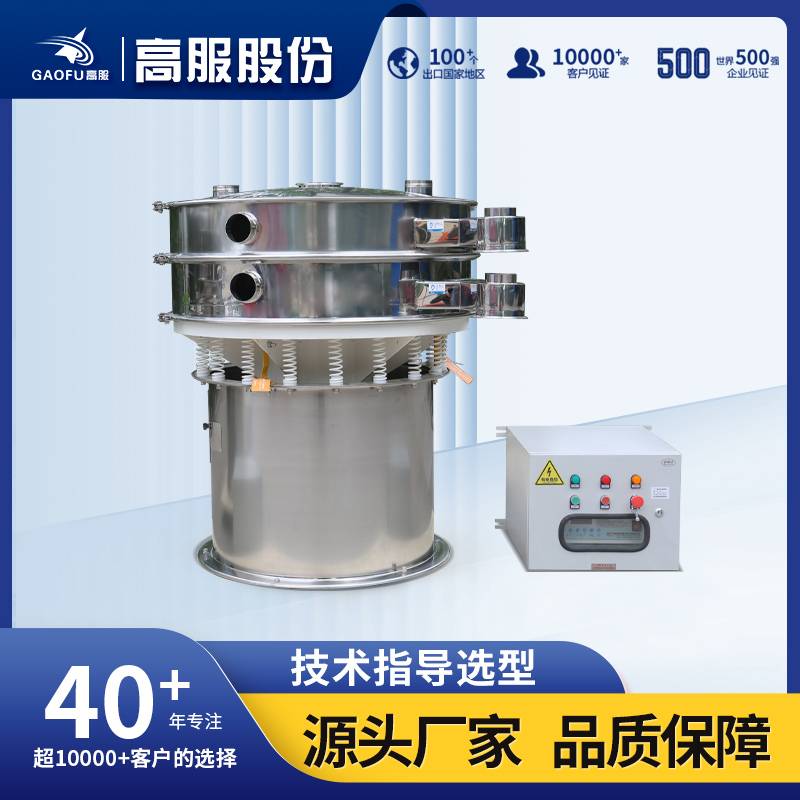 163510_607939_ue_procont.jpg 超声波振动筛主图.jpg
