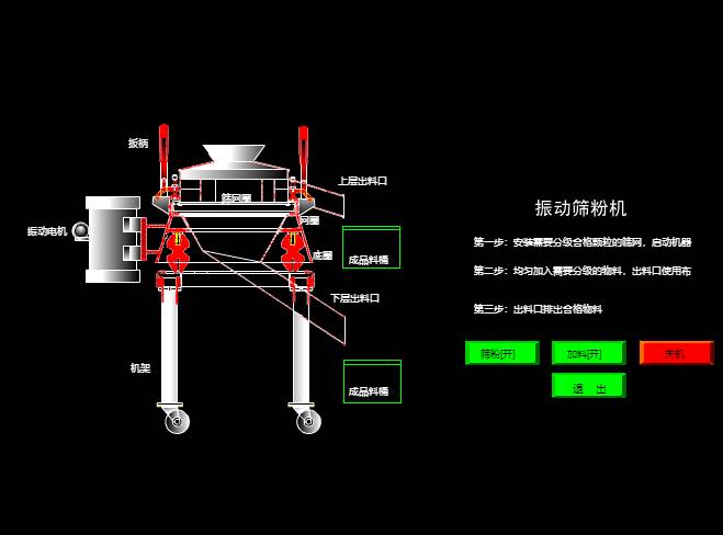 165855_474835_ue_procont.png image.png