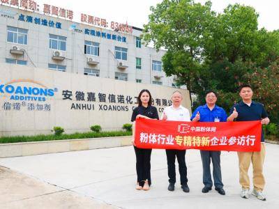 【粉体行业专精特新企业参访行】嘉智信诺：攻坚“卡脖子”技术，微小添加剂解锁新能源与半导体“芯”密码 