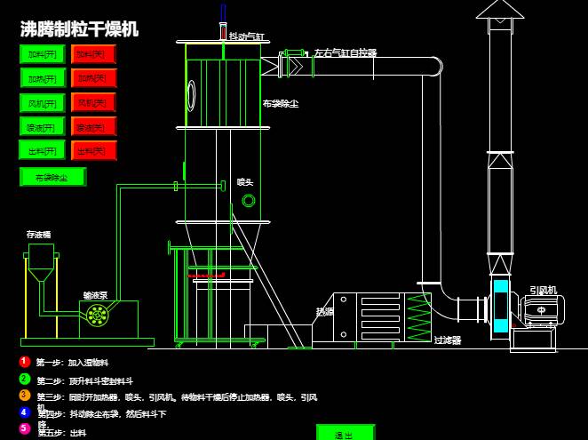 100717_181146_ue_procont.png image.png