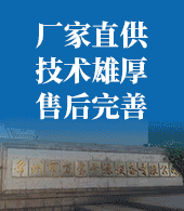 常州市万宝干燥设备有限公司
