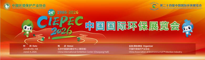 113415_543482_jsue_gsdt.png 展会介绍截图.png
