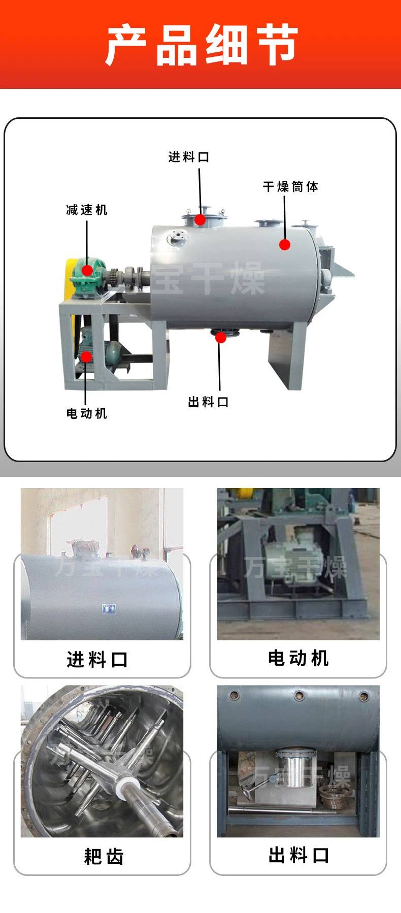 094502_432123_ue_procont.png 详情页5.png