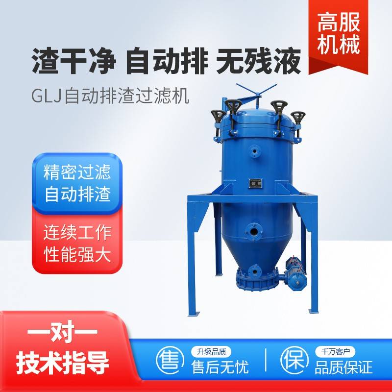 145448_396182_ue_procont.jpg 过滤机.jpg