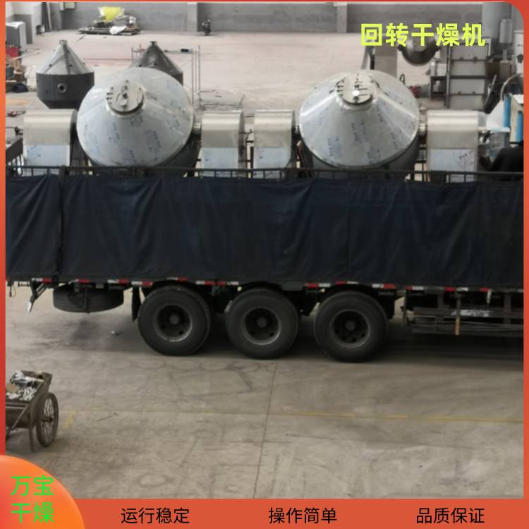 101052_311406_ue_procont.png 万宝机械_自定义px_2022-01-22 17_49_09.png