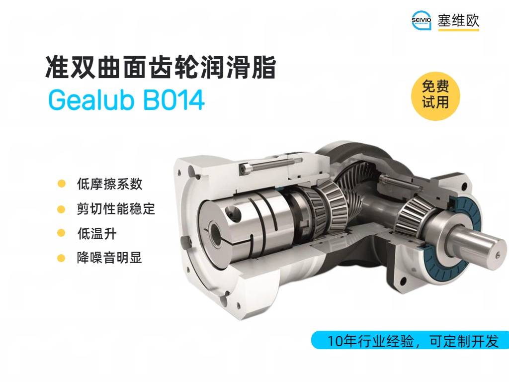 102850_247980_ue_procont.jpg B014准双曲面齿轮.jpg