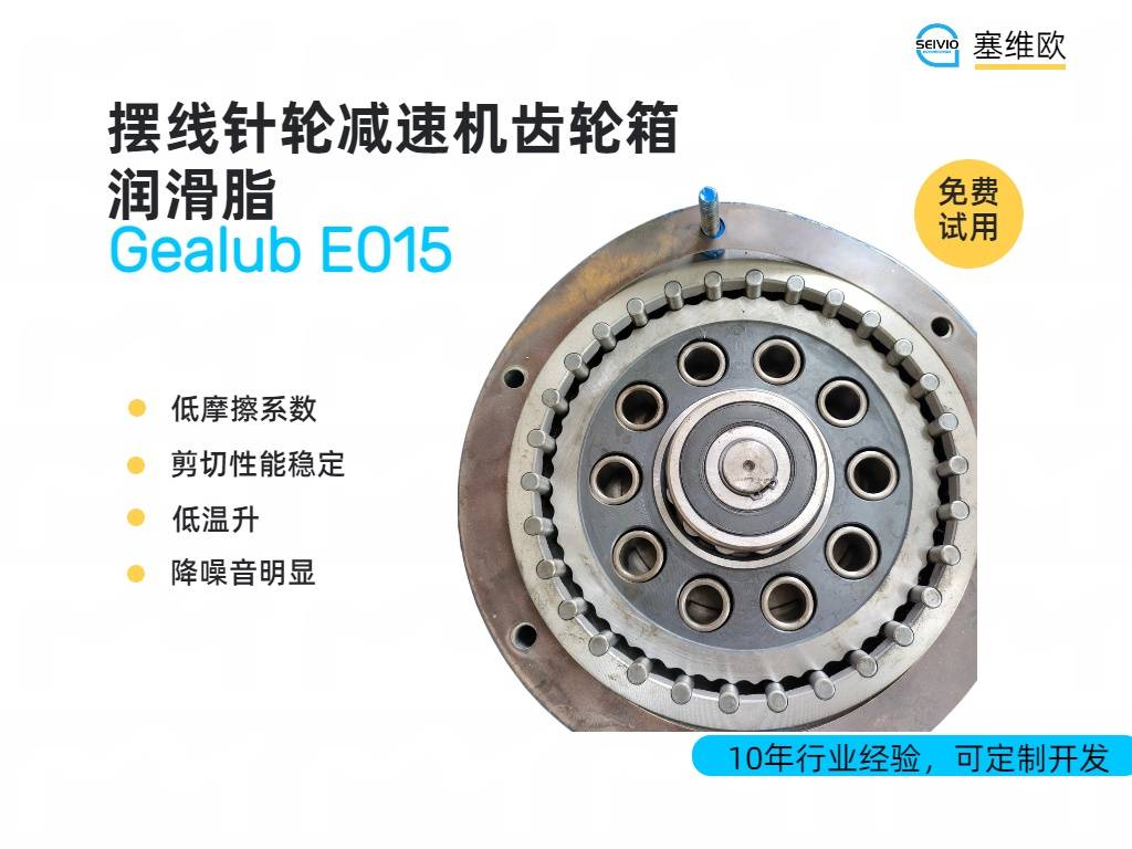 103804_477615_ue_procont.jpg E015摆线针轮减速机详情图.jpg