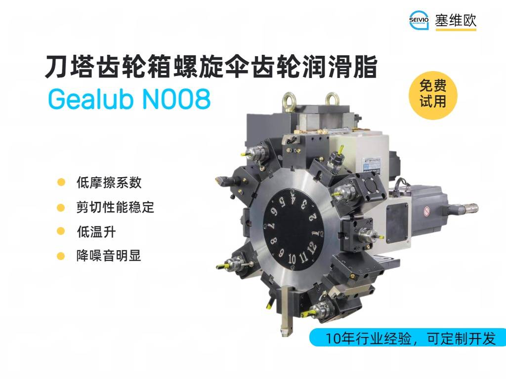 N008刀塔齿轮箱详情图.jpg