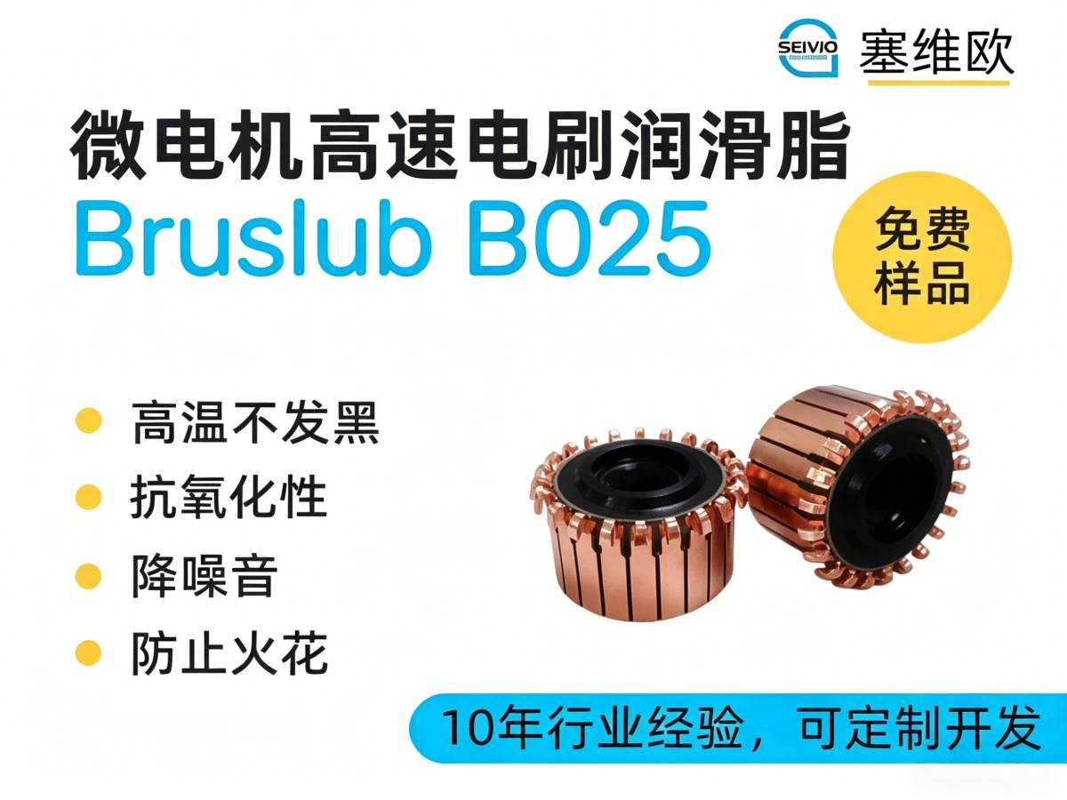 B025详情图.png
