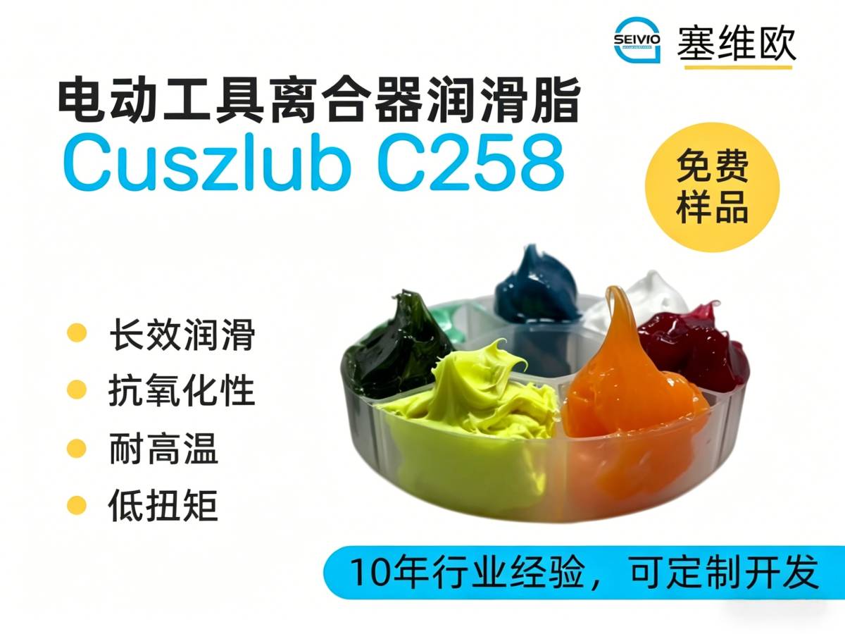 C258详情图.png