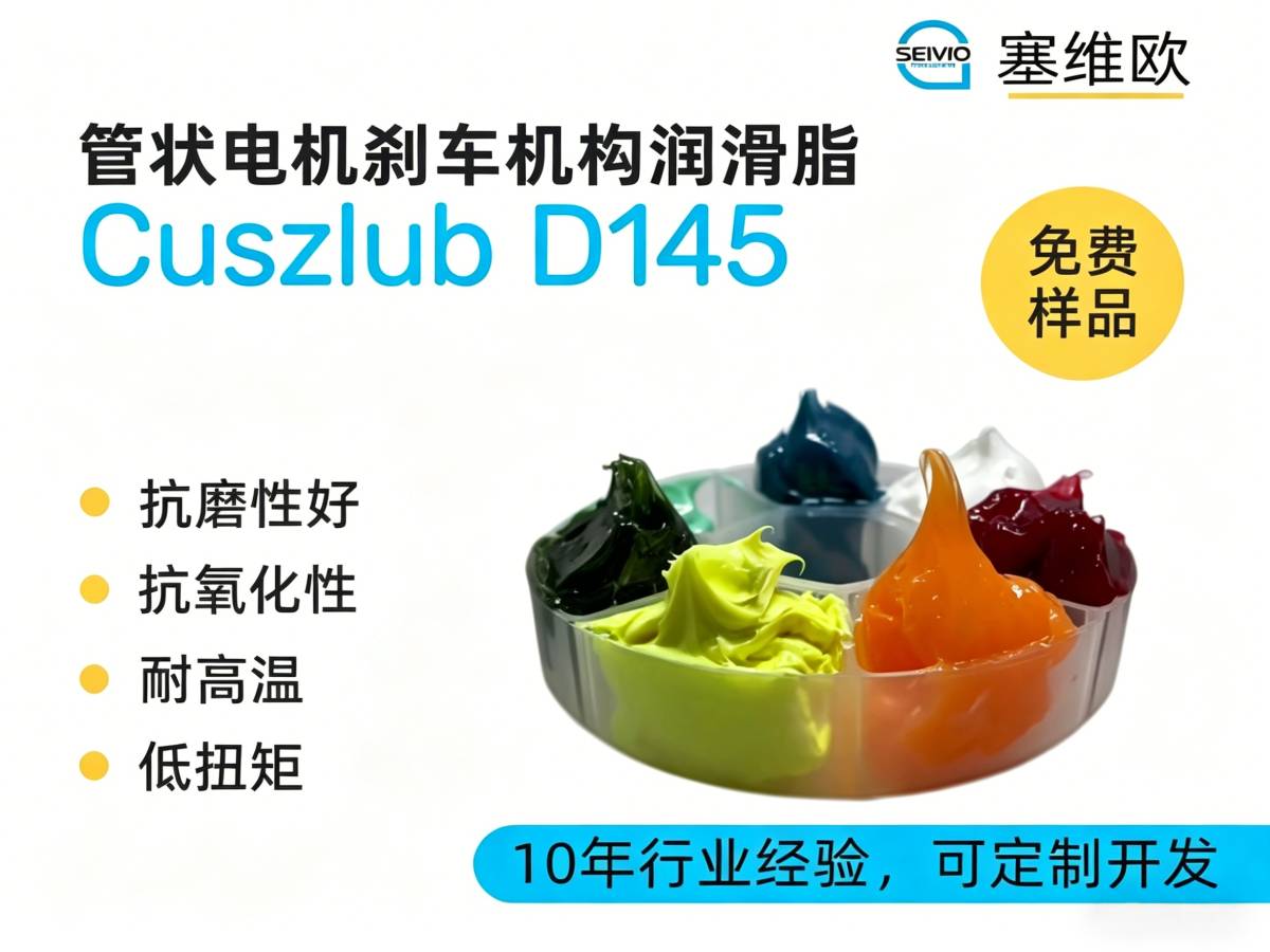 D145详情图.png