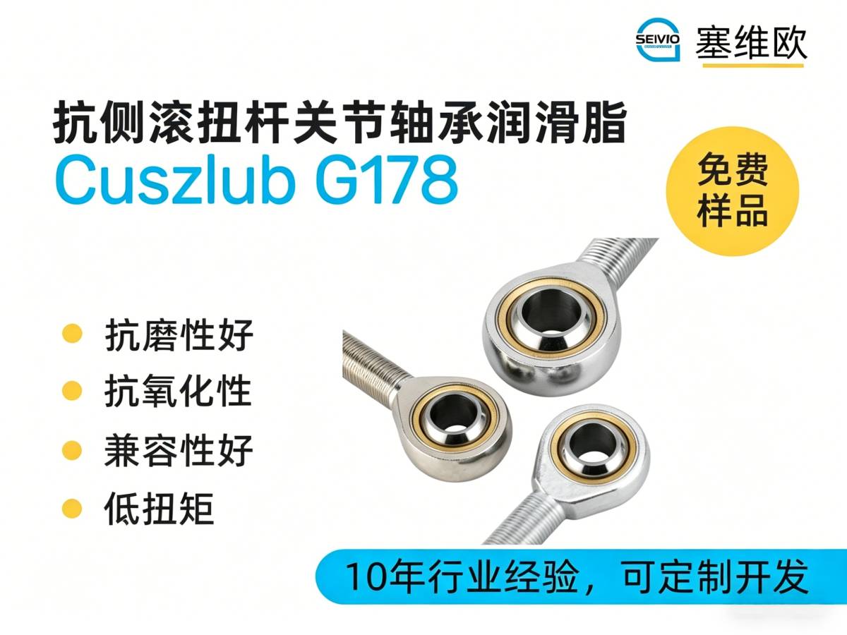 G178详情图.png