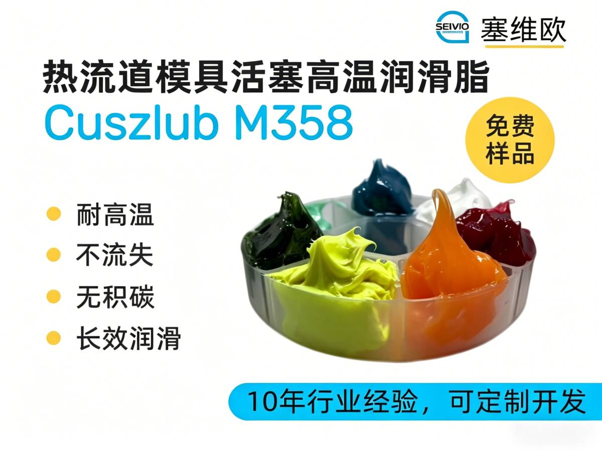 M358详情图.png