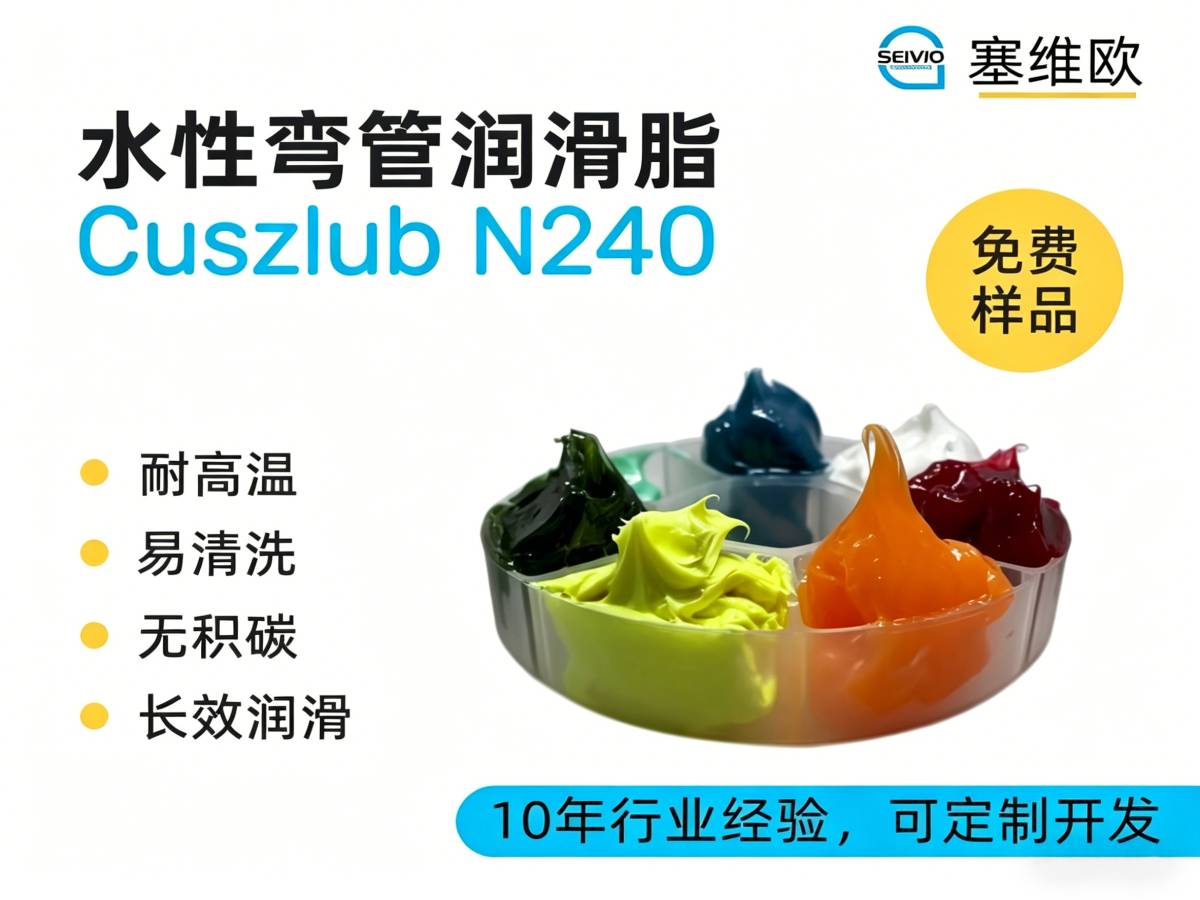 N240详情图.png