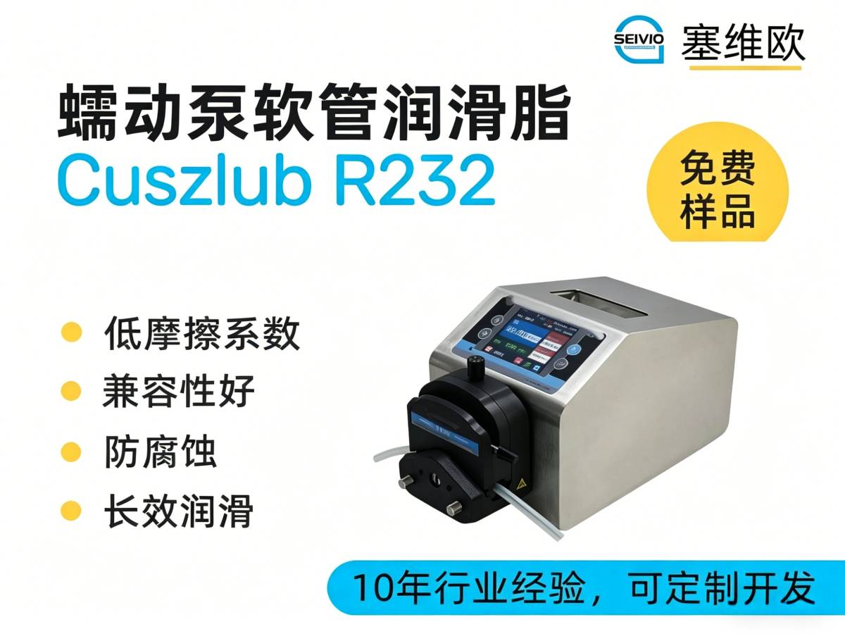 R232详情图.png