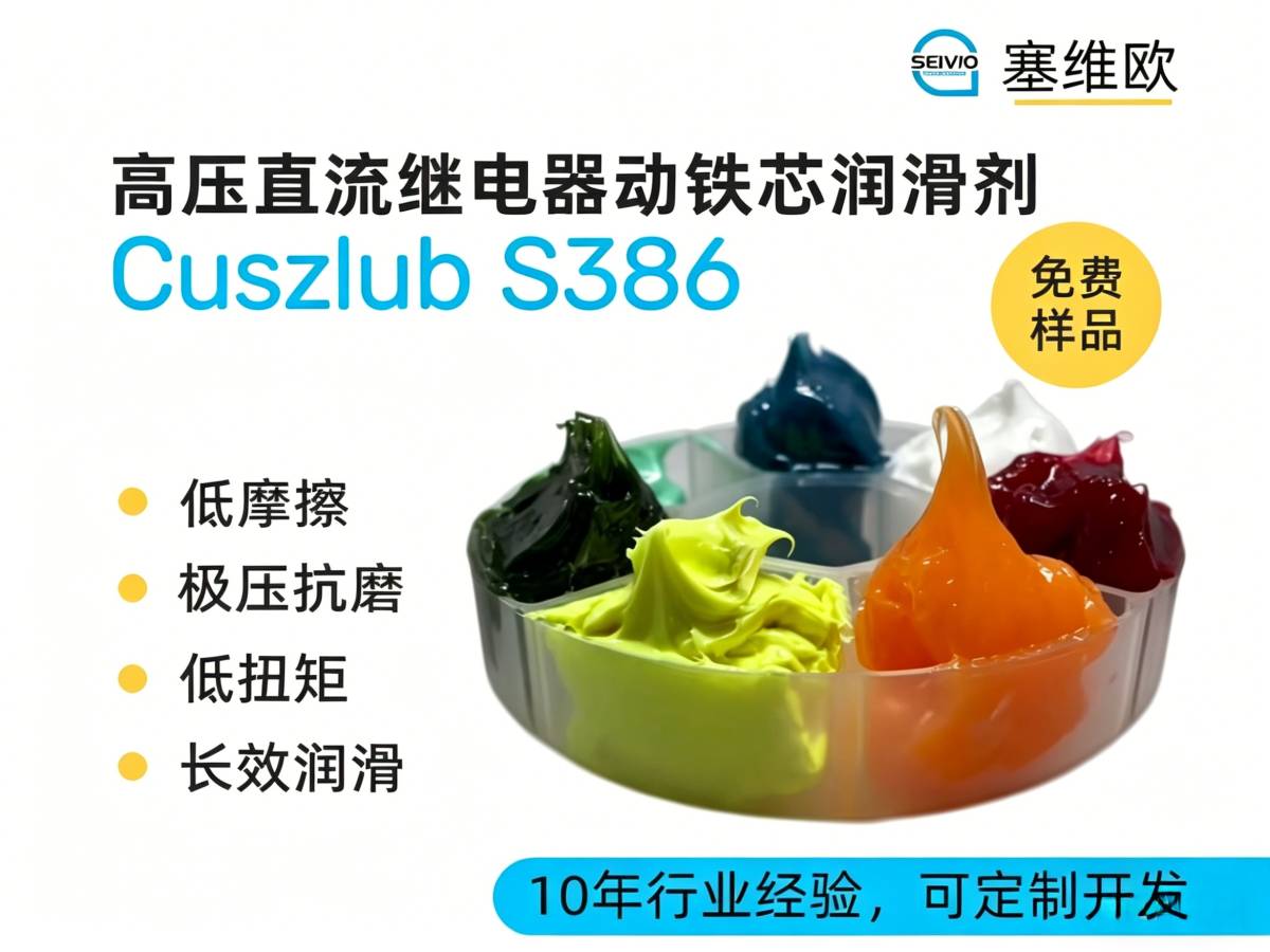 S386详情图.png