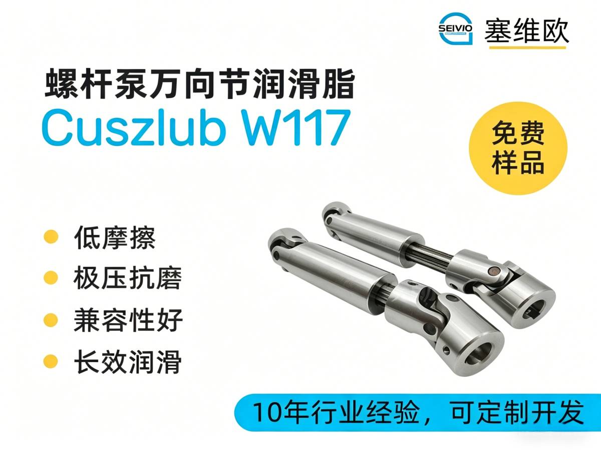 W117详情图.png