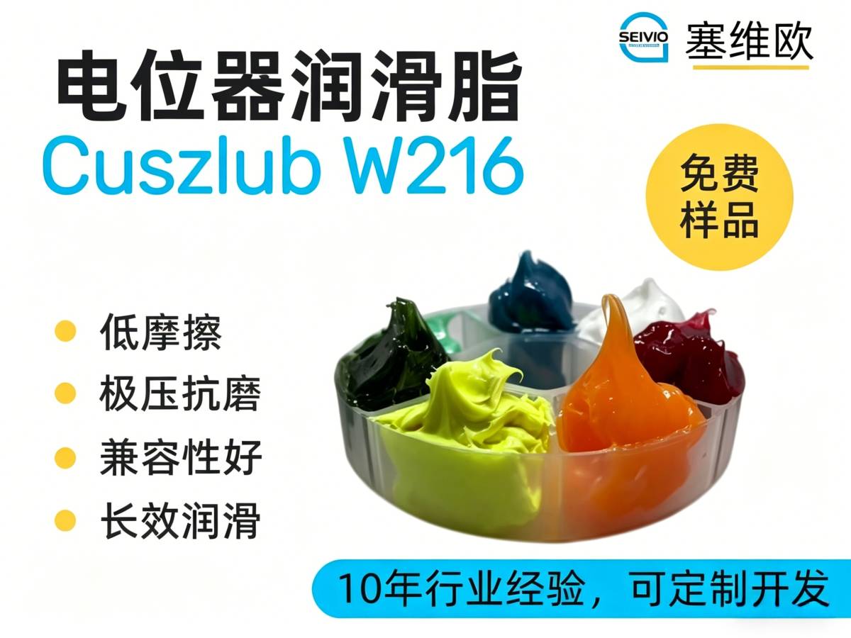 W216详情图.png