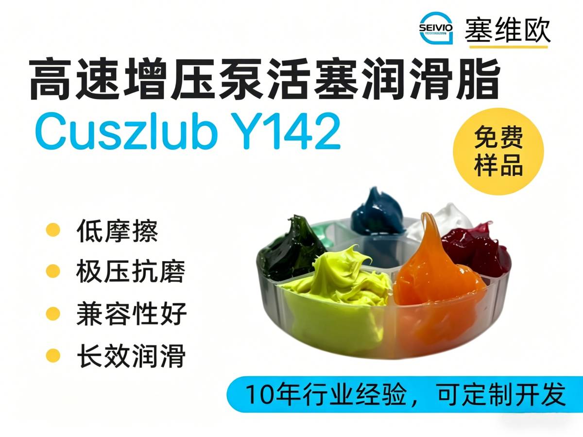 Y142详情图.png