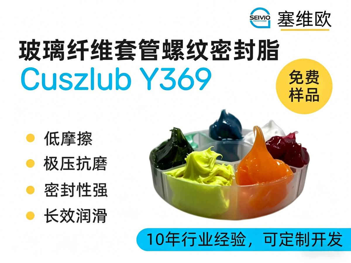 Y369详情图.png