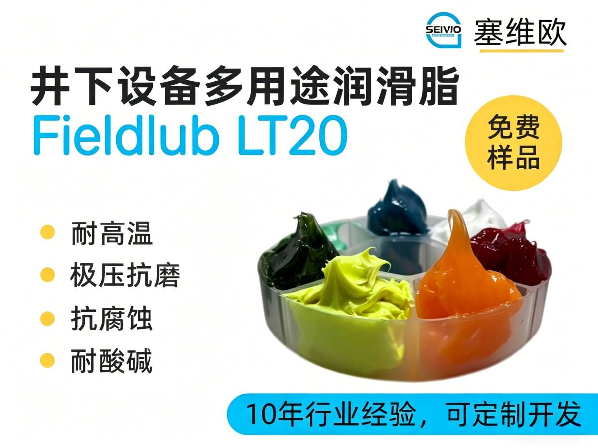 LT20详情图.png
