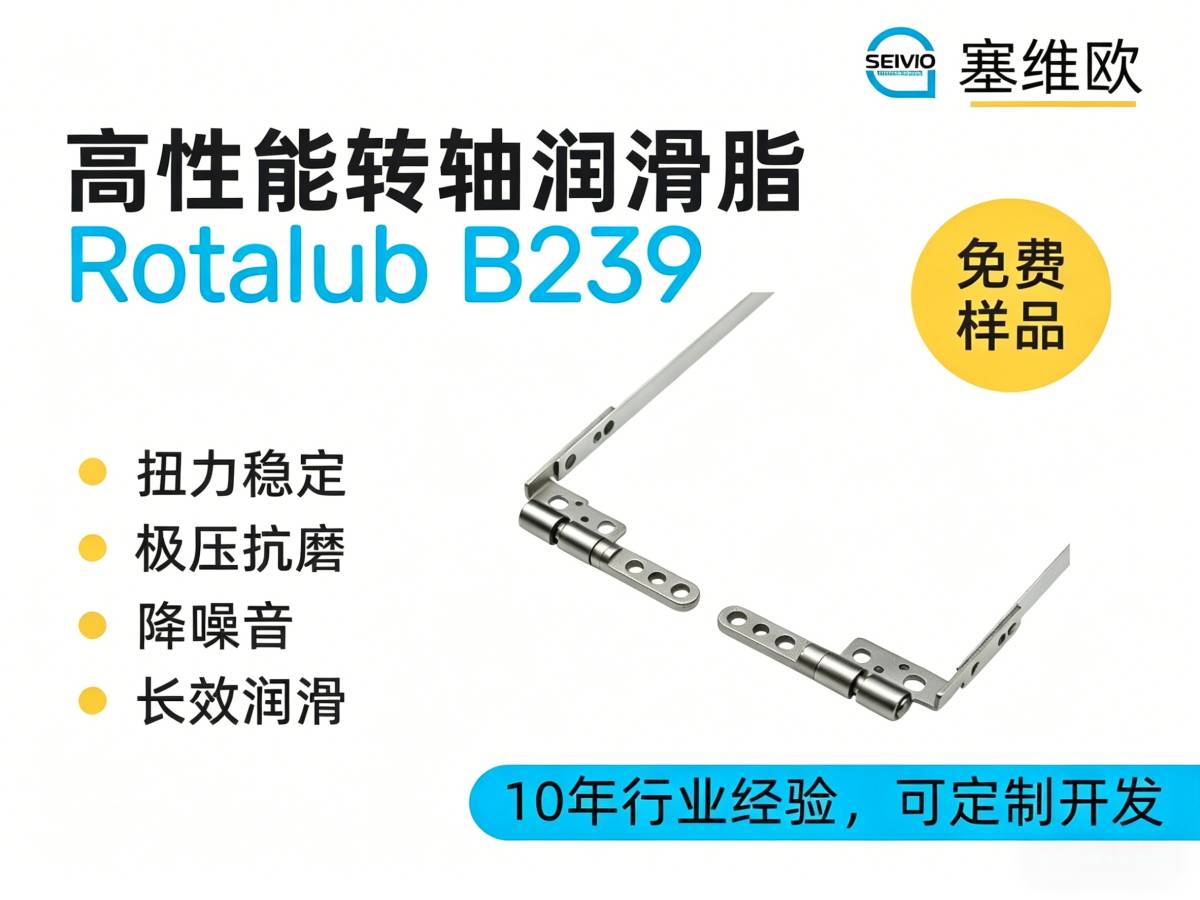 B239详情图.png
