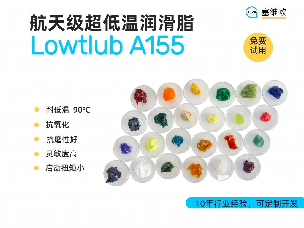 A155详情图.jpg