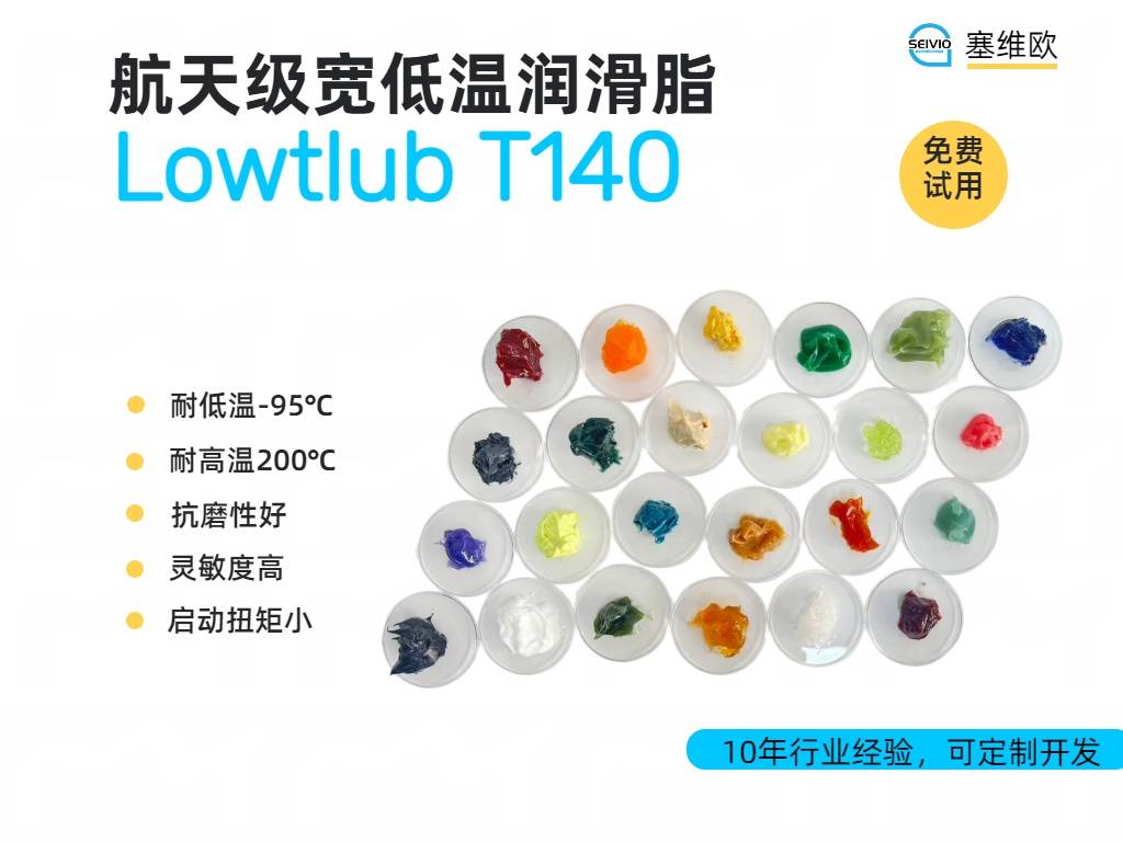 T140详情图.jpg