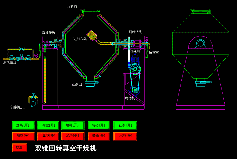 双锥回转真空干燥机.gif 双锥回转真空干燥机.gif