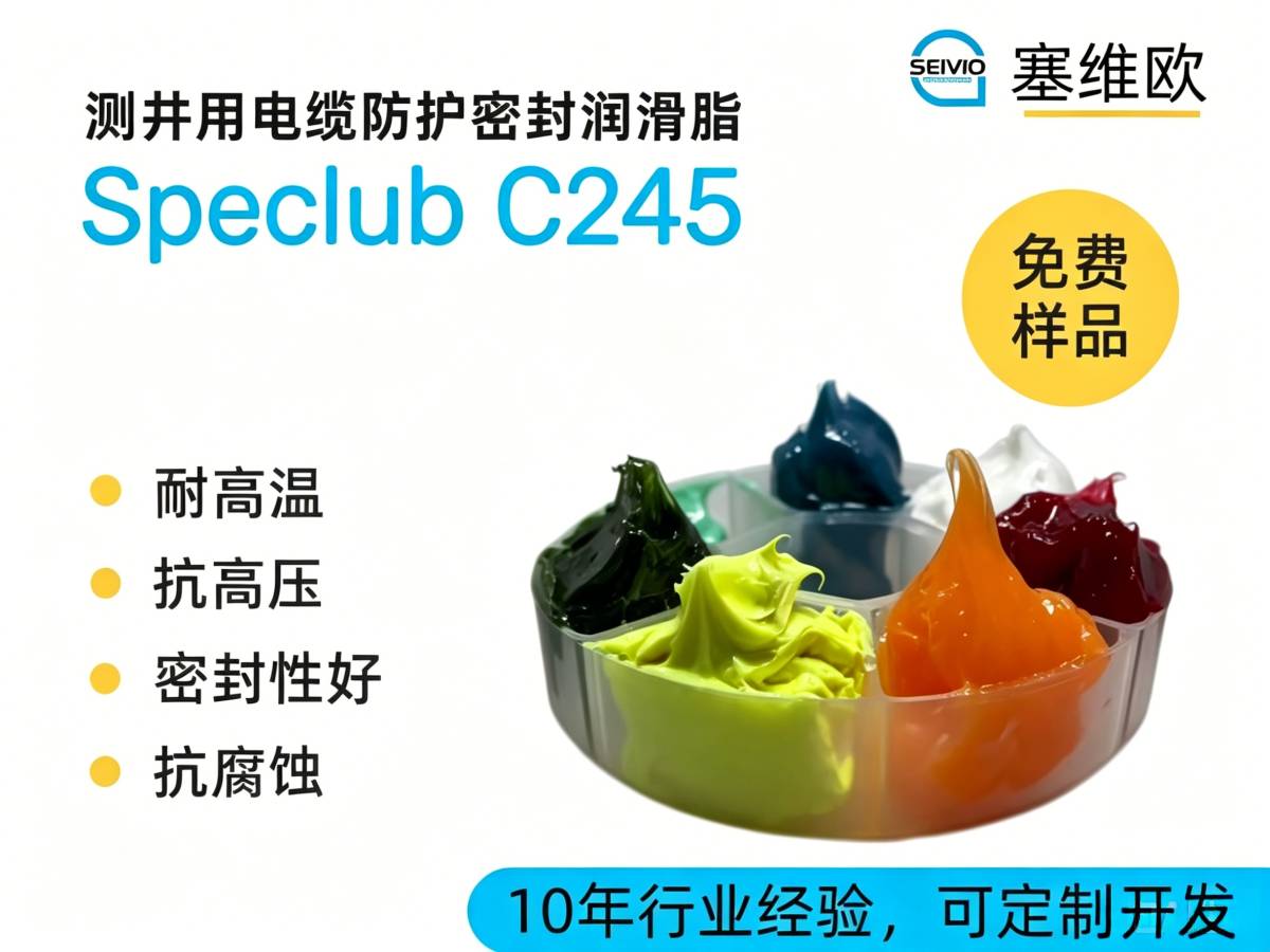 C245详情图.png