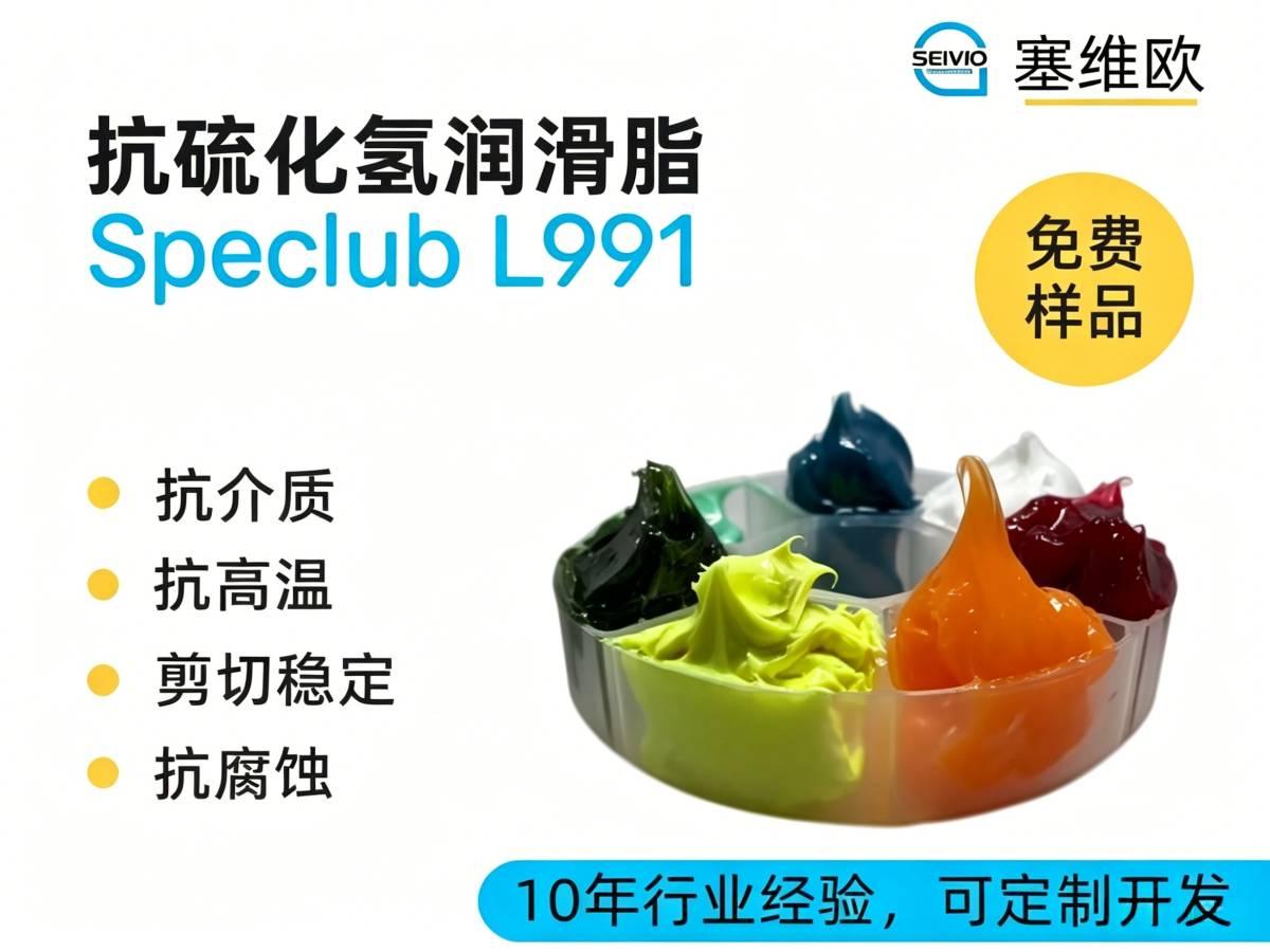L991详情图.png