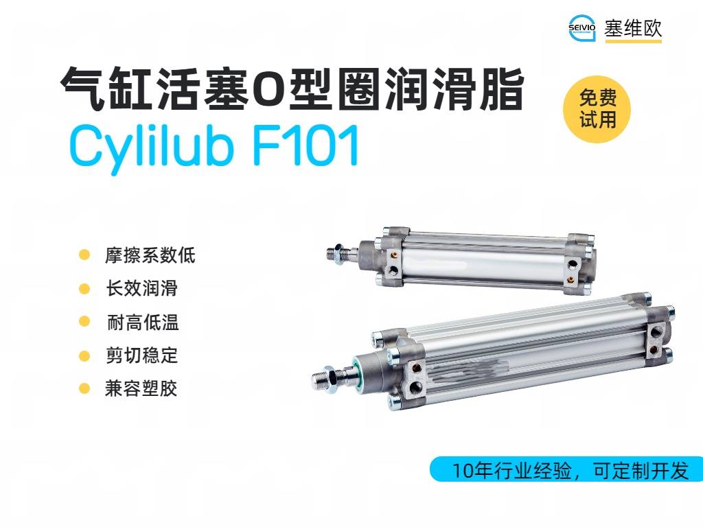 F101详情图.jpg