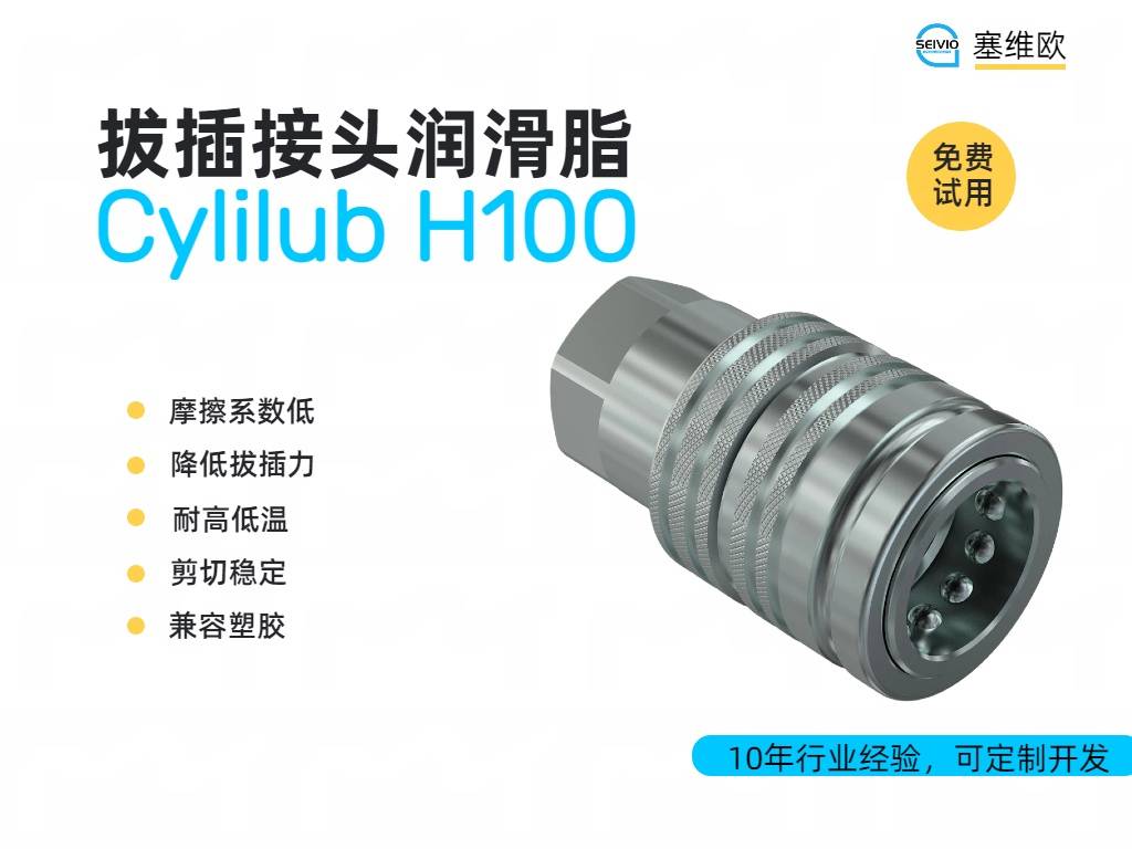 H100详情图.jpg