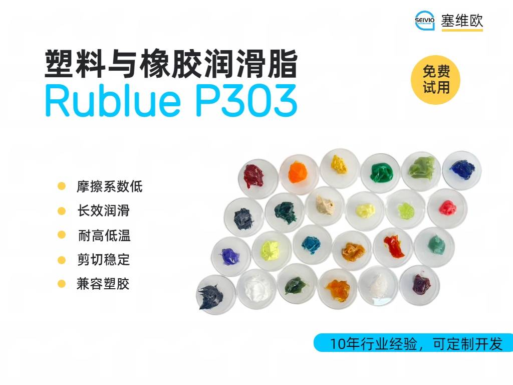 P303详情图.jpg