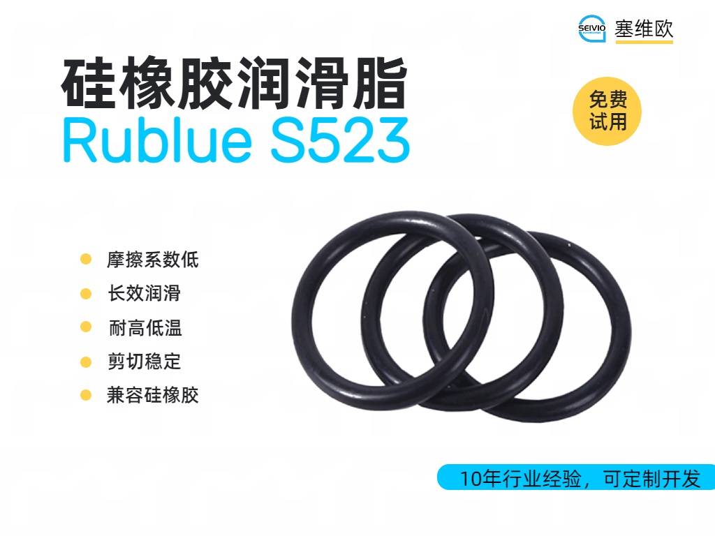 S523详情图.jpg