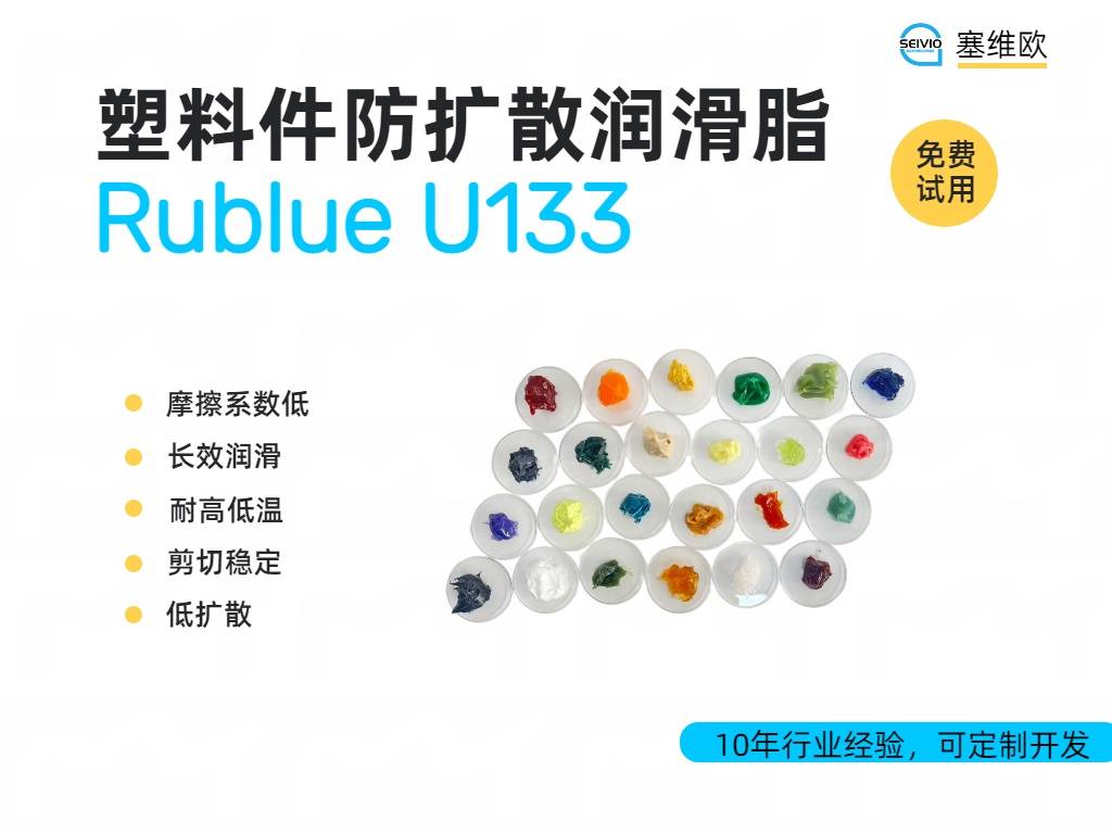 U133详情图.jpg