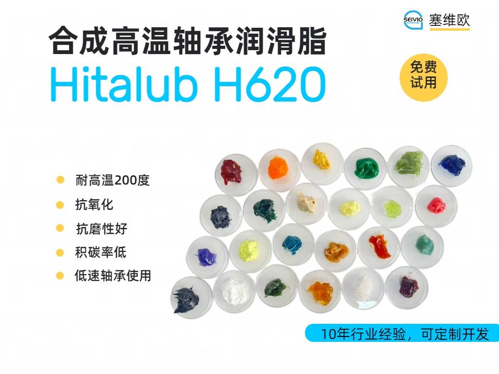 H620详情图.jpg