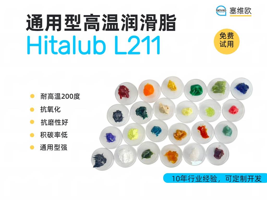 L211详情图.jpg