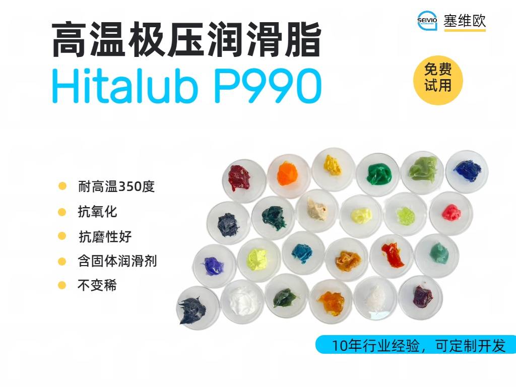P990详情图.jpg