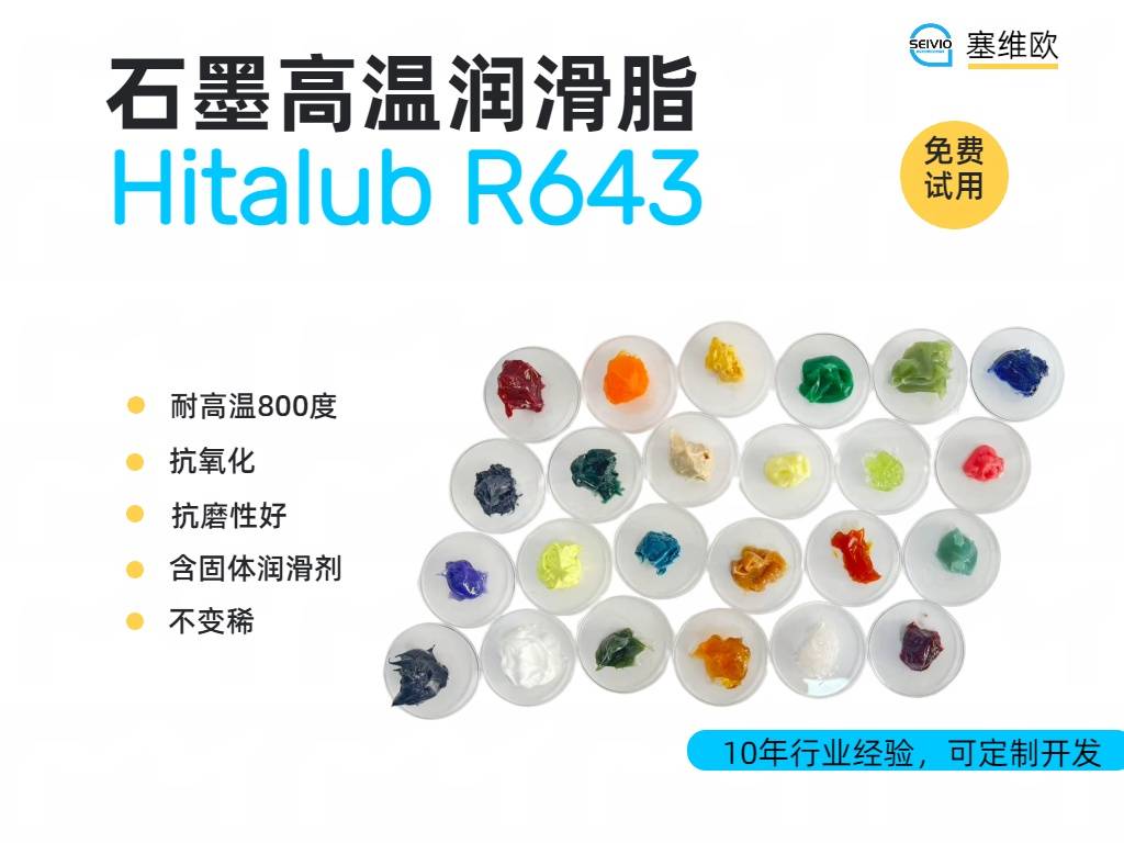 R643详情图.jpg