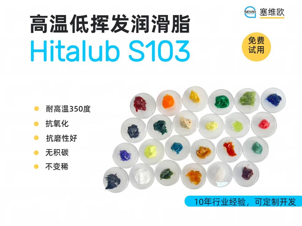 S103详情图.jpg