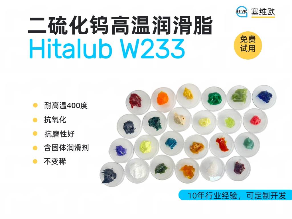 W233详情图.jpg