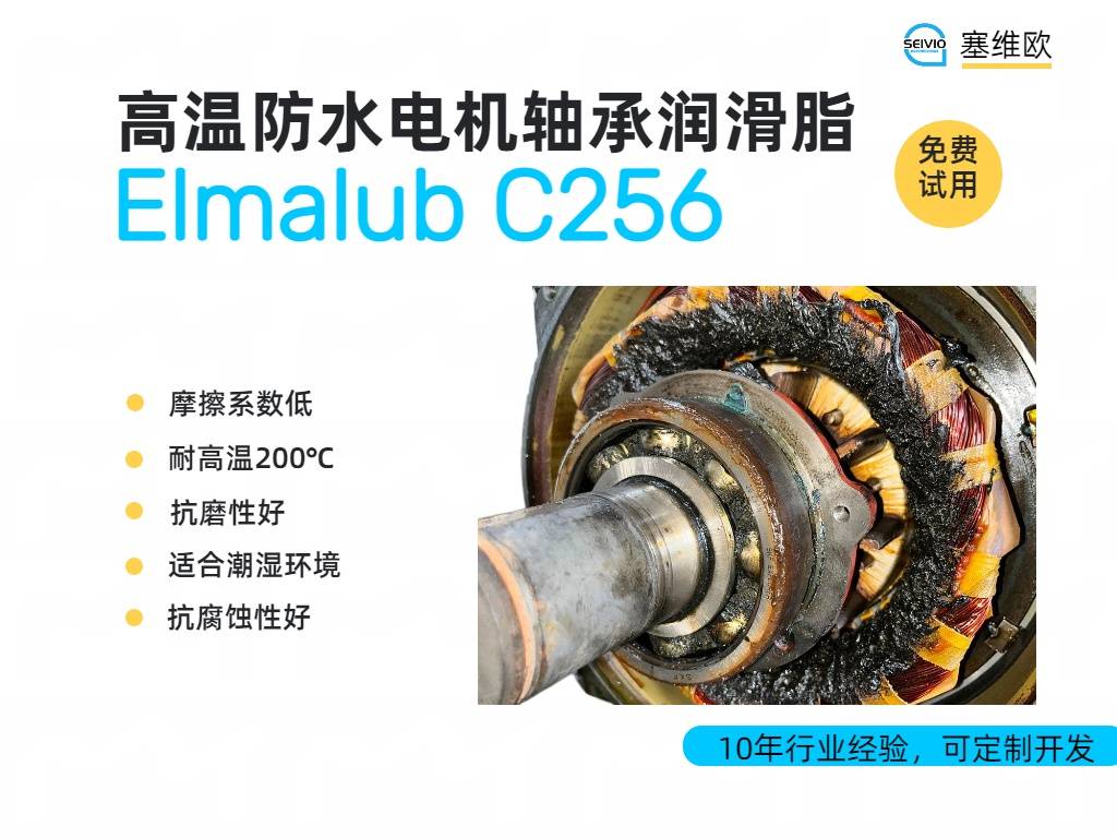 C256详情图.jpg