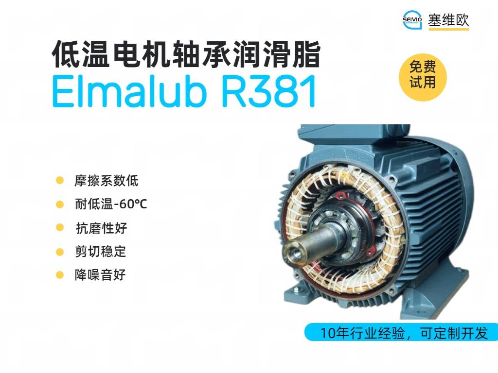 141846_206276_ue_procont.jpg R381详情?jpg