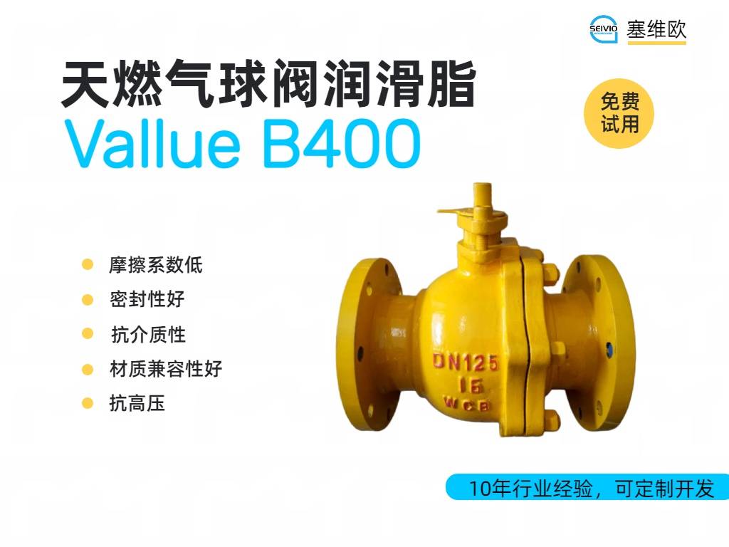 B400详情图.jpg