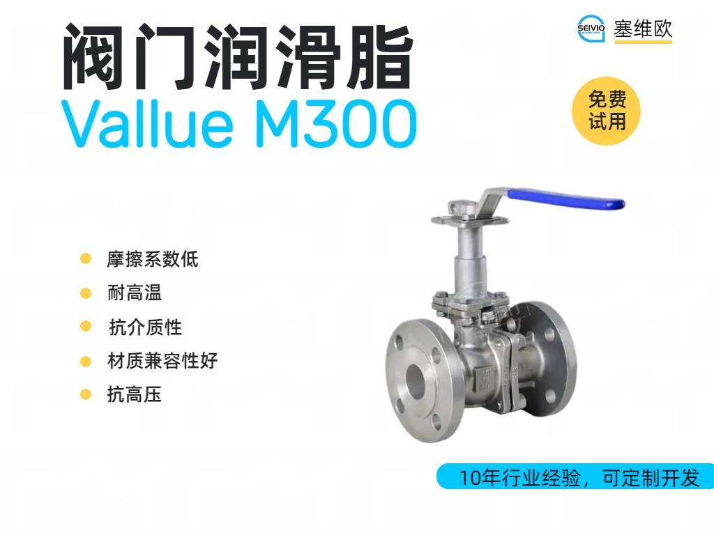 M300详情图.jpg