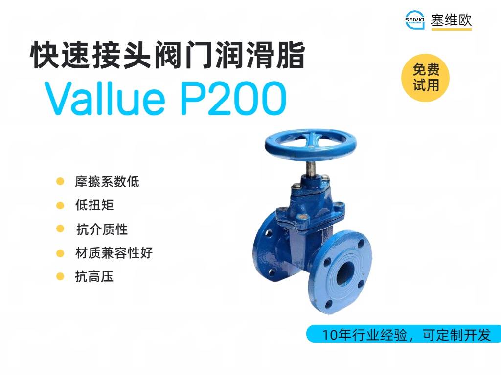 P200详情图.jpg