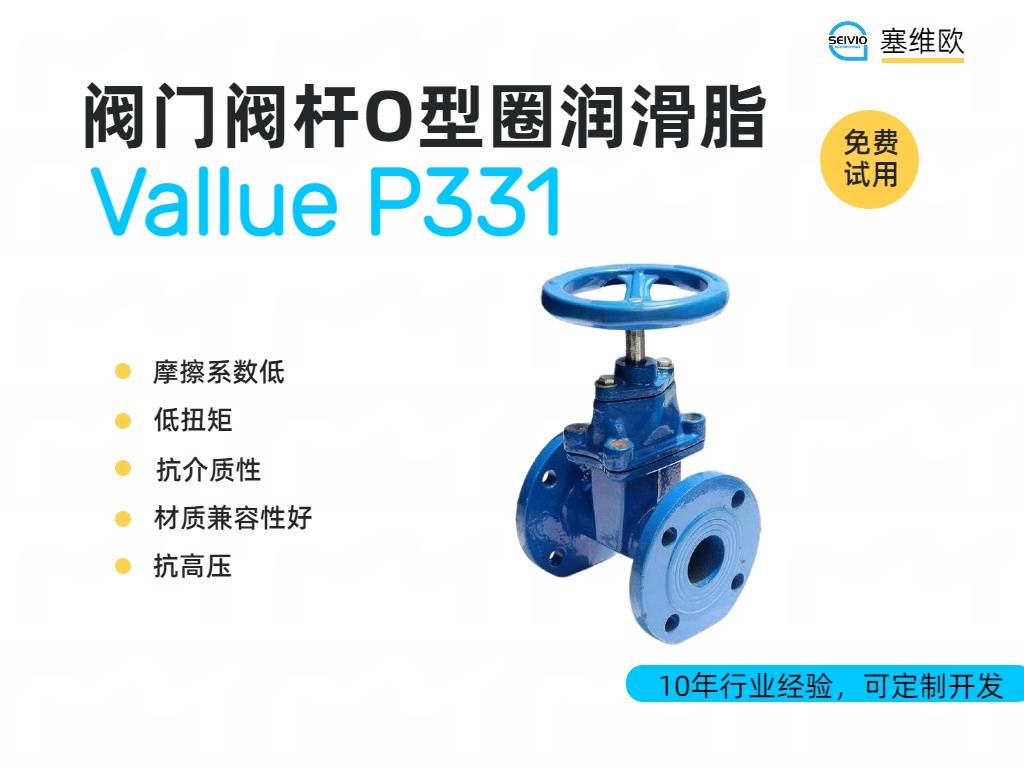 P331详情图.jpg